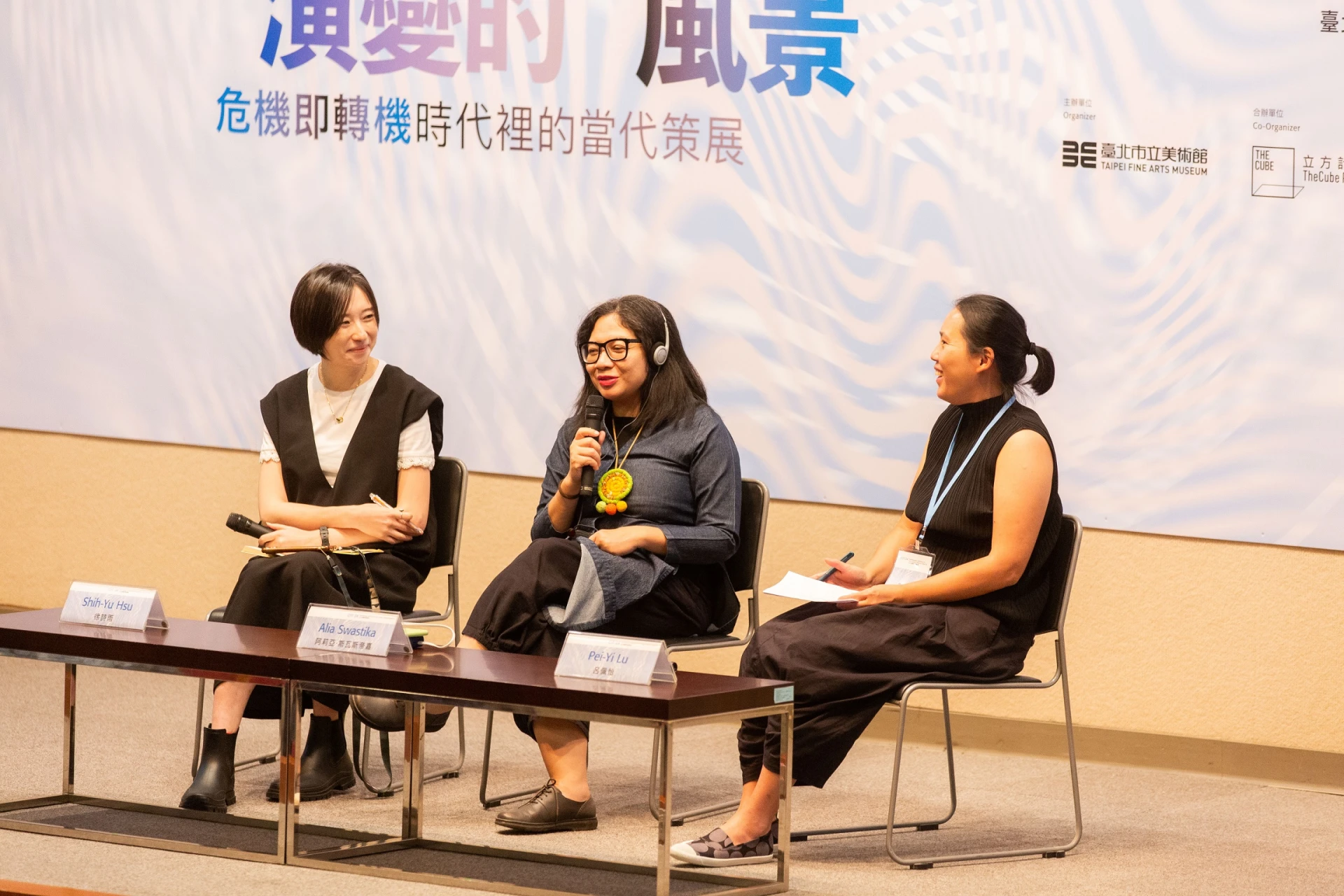 點擊觀看大圖-場次 lll「策展實踐作為一種推測性合作」與談環節,北美館視聽室,2024.10.19 © 臺北市立美術館 場次 lll「策展實踐作為一種推測性合作」與談環節,北美館視聽室,2024.10.19 © 臺北市立美術館-圖片